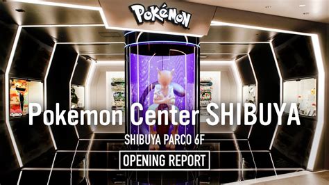 Pokemon Center SHIBUYA SHIBUYA PARCO F Opening Report SPOTLIGHT YouTube