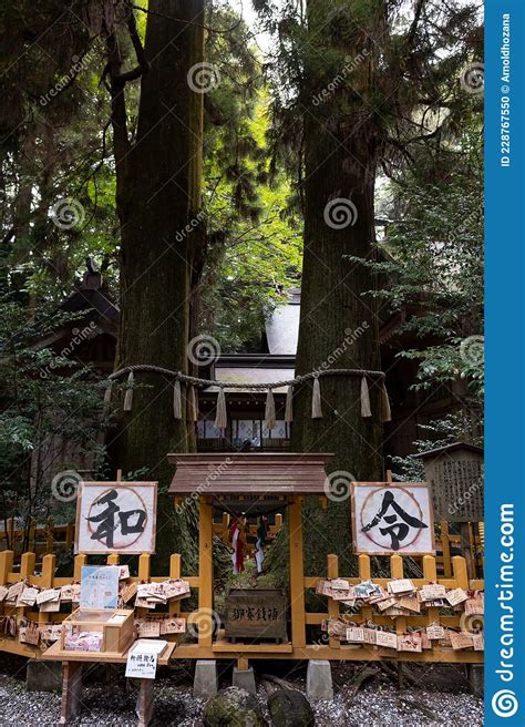 Ema Boards Hung Near A Shinto Shrine In Takachiho Gorge Kyushu Japan