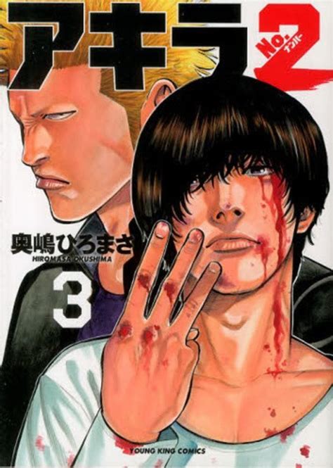 Crunchyroll High School Thug Manga Akira No2 Gets Live Action