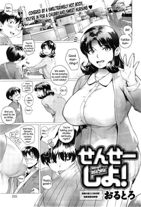 Sensei Shiyo Nhentai Hentai Doujinshi And Manga