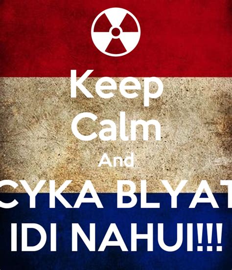Keep Calm And Cyka Blyat Idi Nahui Poster Bob Keep