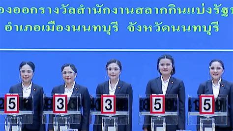 Maybe you would like to learn more about one of these? ตรวจหวย 16 ธันวาคม 2563 / หวยวันนี้ 1 ธค 63 / 🔴หวยฮานอย ...
