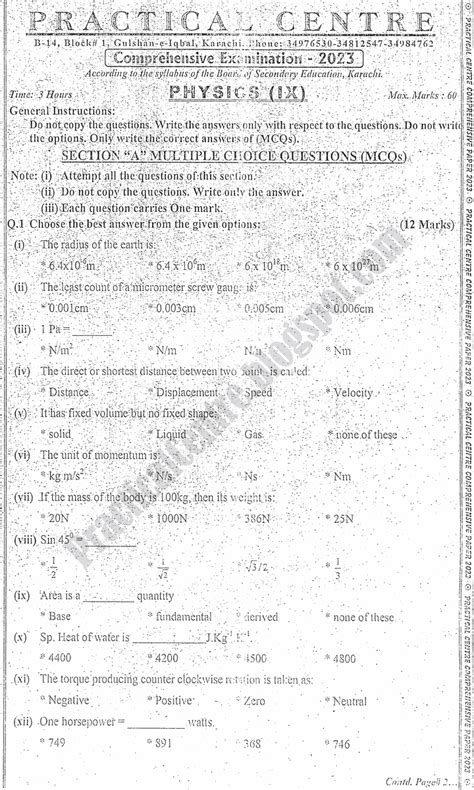 Adamjee Coaching Physics 9th Practical Centre Guess Paper 2023