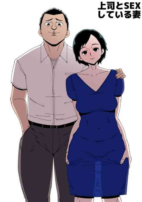Futei Koubizuma Honoka Cheating Wife Honoka Nhentai Hentai Doujinshi And Manga