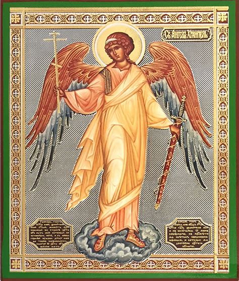 Guardian Angel, Orthodox Christian Gold and Silver Foiled Icon - at ...
