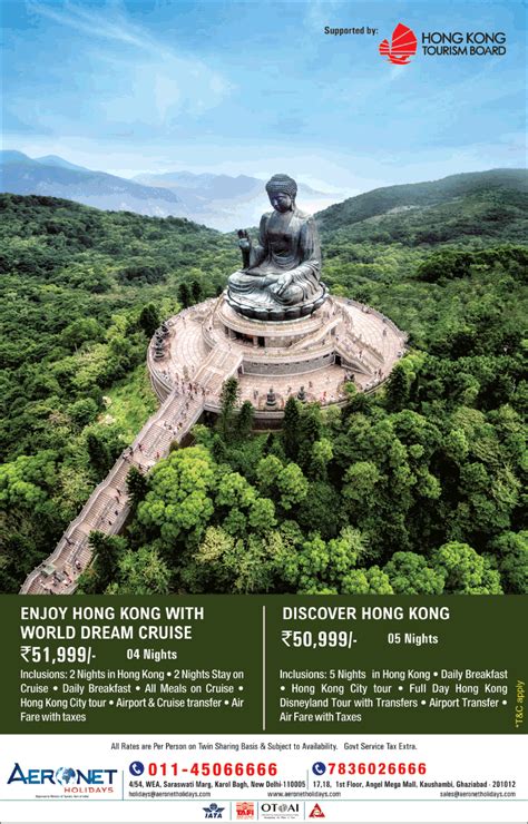aeronet holidays hong kong tourism board ad advert gallery