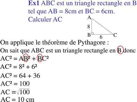 Ppt Le Théorème De Pythagore Powerpoint Presentation Free Download