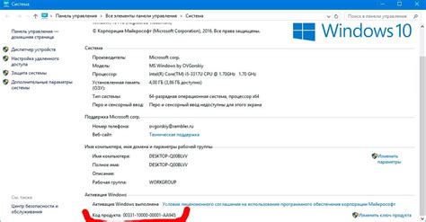 Windows 10 Professional Свежие ключи и активатор