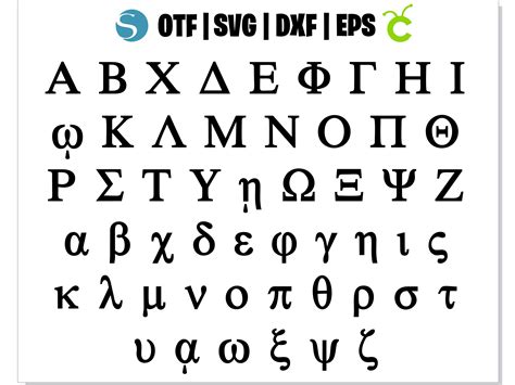 Greek Font Svg Greek Font Otf Greek Letters Svg By Hotfont On