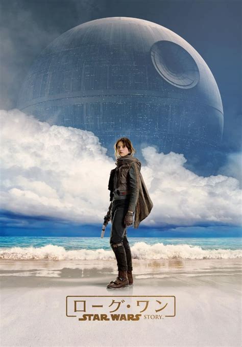 Rogue One A Star Wars Story International Posters Revealed Ign