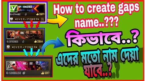 Nicknames, cool fonts, symbols and tags for gamer random nickname generator for gamer. how to create a space in free fire name || And how to ...