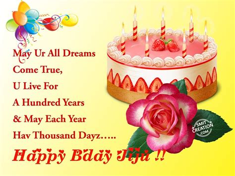 Happy Birthday Wishes For Jija Image | Birthday wishes and images, Happy birthday wishes images ...