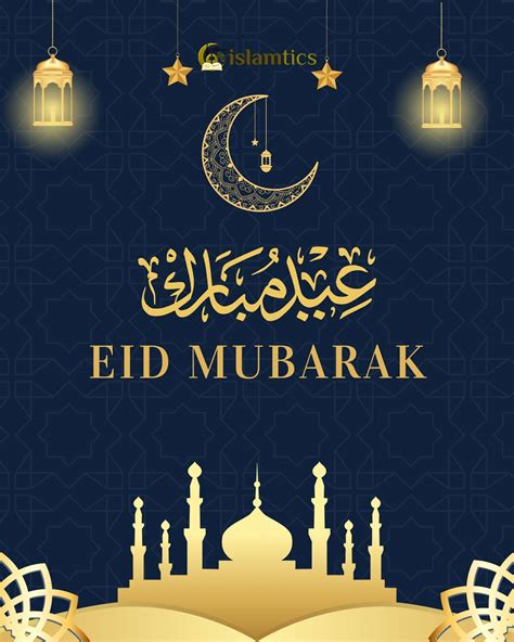 Eid Mubarak Islamtics