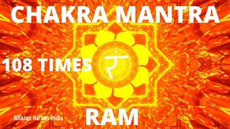 Powerful Mantra RAM र Magical Chakra Meditation Chants Solar Plexus