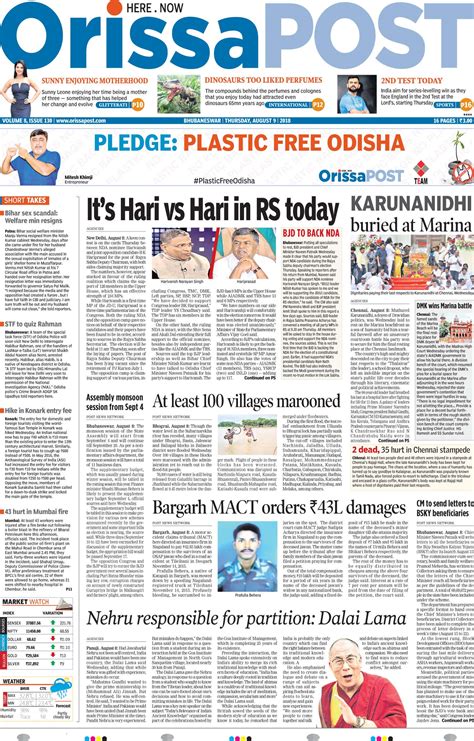 Orissa Post English Daily Epaper Today Newspaper Latest News From