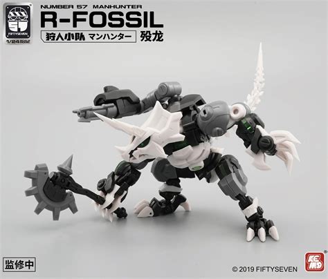 NUMBER 57 Manhunter R-Fossil Plastic Model Kit | HLJ.com