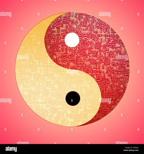 Ying Yang Symbol Stock Photo Alamy