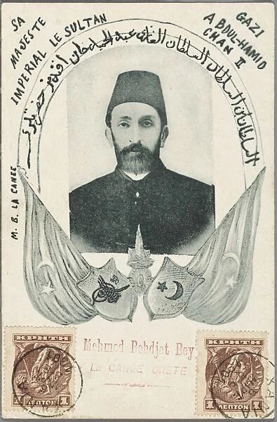 Sultan Abdul Hamid Ii Of Turkey Photos Framed Prints Puzzles