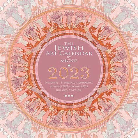 2023 Jewish Art Calendar By Mickie 16 Month Wall Calendar 2022 2023