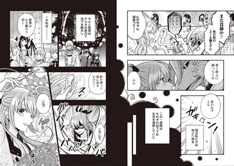 詐騎士 は漫画バンク漫画村や星のロミの裏ルートで無料で読むことはできるの manga newworld