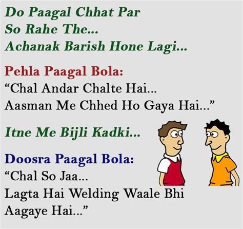 Latest Funny Sms Whatsapp Jokes In Hindi Pics Free Sms Jokes On Mobile