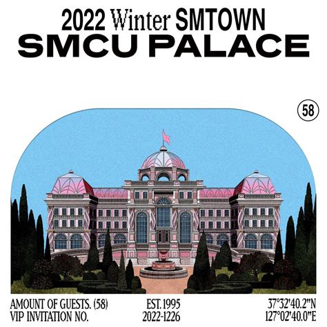 smcu winter album 2022