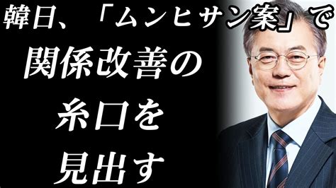 東京五輪、災害対策、災害復旧工事、施設の耐震補強工事などの建設ニュースや公示・落札などの入札情報の配信。 入札に参加する建設会社の指標となる完工高、ｙ評点、ｐ評点、利益など 経営事項審査結果 、いわゆる 経審データ が検索できる最新の 建設会社検索 や、建. 【韓国 きょうのニュース（12月1日）】 【韓国の最新ニュース ...