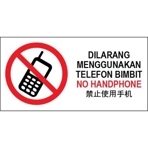 Sticker Larangan No Phone Dilarang Menggunakan Telefon Bimbit Shopee Malaysia