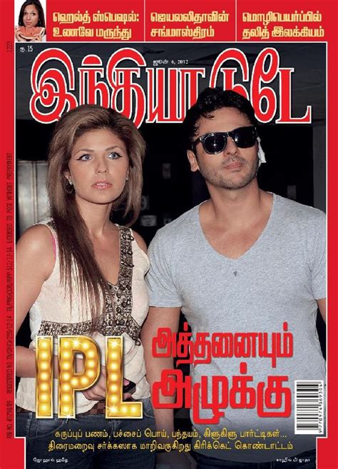 India Today Tamil June 6 2012 Magazine Get Your Digital