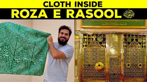 Cloth Inside Roza E Rasool A Big Gift From Madina