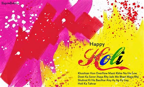 Happy Holi Quotes Images Holi Pictures Images Messages For Whatsapp