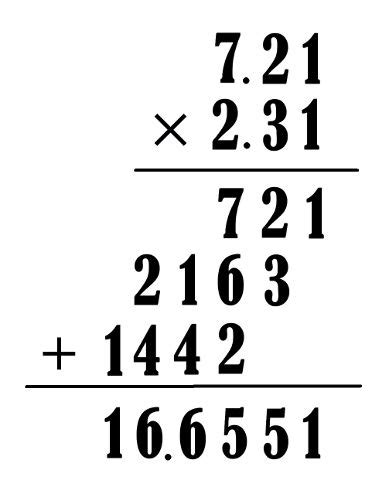 We can also multiply decimals by decimals, but now the work is getting less fun. multiplying_decimals - Free Math Worksheets