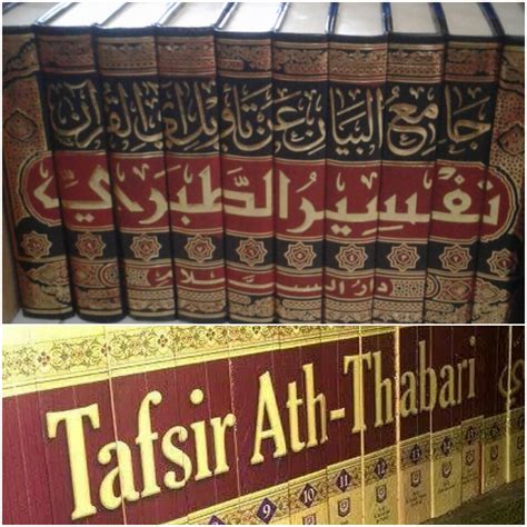 Kitab Tafsir Jamiul Bayan An Tawili Ayil Quran Tafsir At Thobari