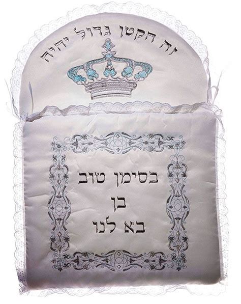 The mitzvah of brit milah is unique in that it is the only mitzvah given to the patriarchs. 37 best Jewish Baby Gifts (Bris + Brit Milah) images on ...