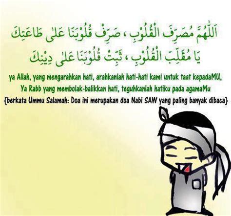 So please help us by uploading 1 new. Sesungguhnya Allah Maha Melihat lagi Maha Mengetahui: Get ...