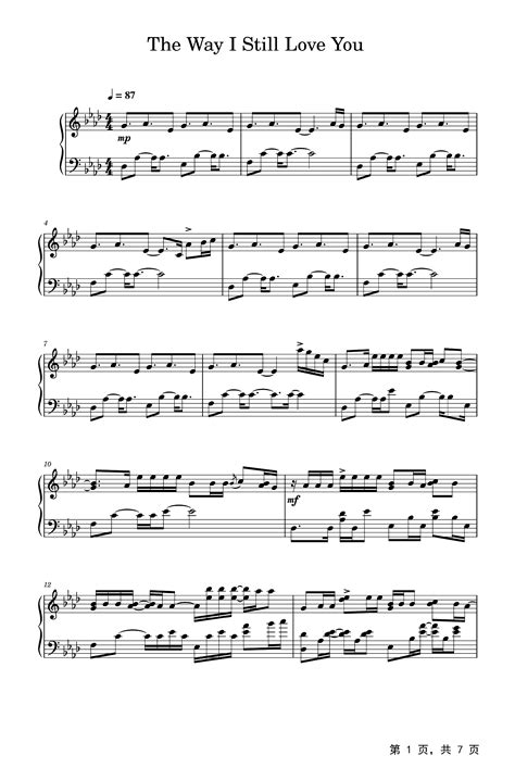 The Way I Still Love You钢琴谱_Reynard Silva_降A调_流行钢琴谱五线谱独奏谱_钢琴谱|钢琴五线谱|钢琴