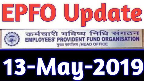 Latest news on pension | pension: EPFO/EPS95 Pension 13 May 2019 Today Latest News | EPFO/PF ...