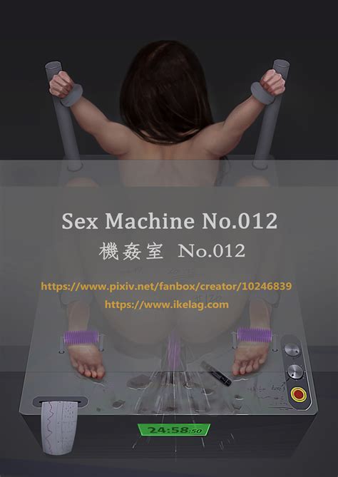 Sex Machine No By Ikelag Hentai Foundry