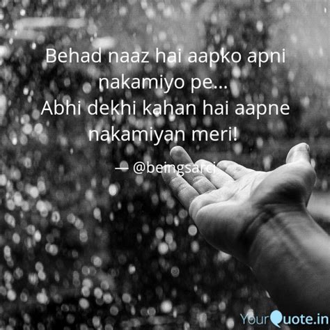 Best Prouddisappointment Quotes Status Shayari Poetry And Thoughts