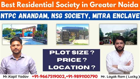 Best Residential Society In Greater Noida Ntpc Anandam Nsg Society