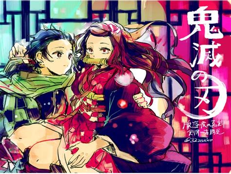 Slayer Cool Geek Stuff Manga Kamado Siblings Anime Demons Quick