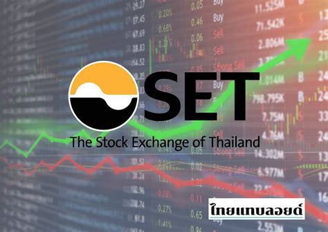 ภาวะการลงทุนในตลาดหุ้นไทย | 'ไทยแทบลอยด์' สำนักข่าวออนไลน์