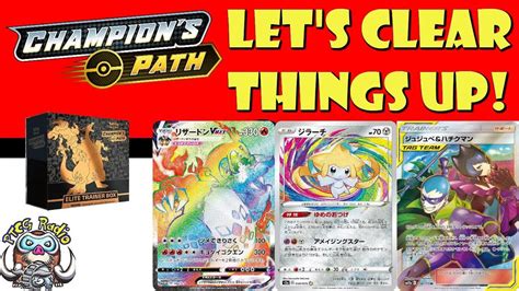 Check spelling or type a new query. Champions Path Box / Pokemon Tcg Champion S Path Elite ...