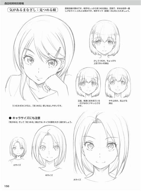 Aprende Como Dibujar Anime Y Manga Con Estos Consejos Drawing Heads Reverasite