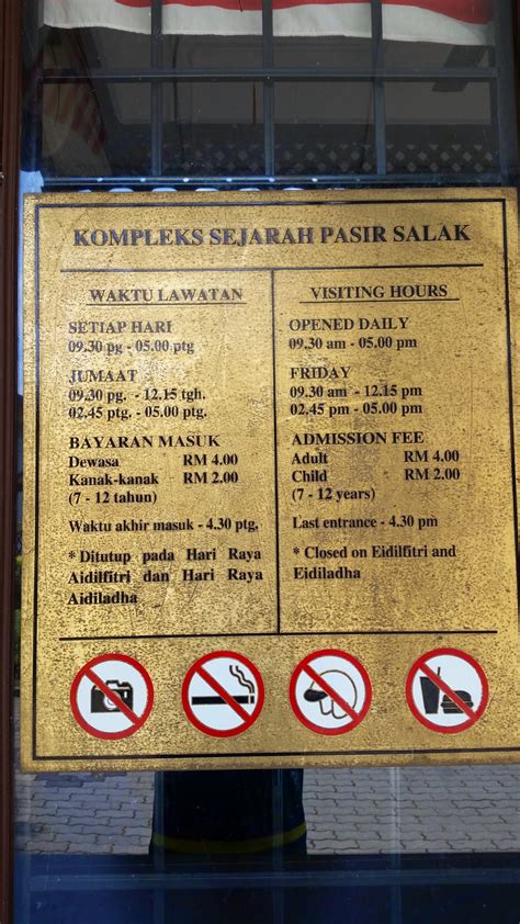 Kompleks Sejarah Pasir Salak Perak Sharulnizam