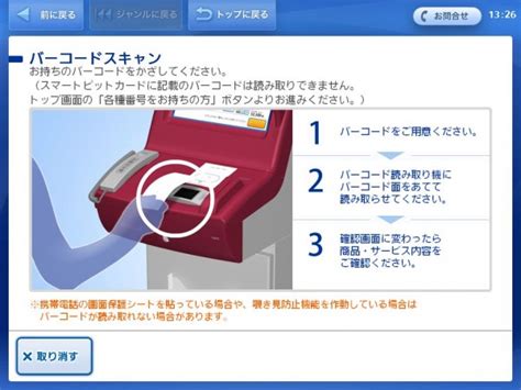 Generate a qr code with our free online qr code generator in less than a minute. 郵便局・コンビニでの発送手続き【かんたんラクマパック(日本 ...