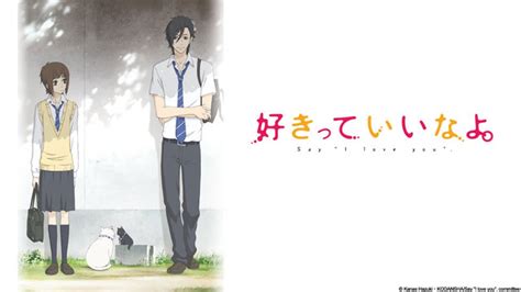 Since then, she stays away from people in order to avoid ever being hurt again. Lilac Anime Reviews: Say I love you Review