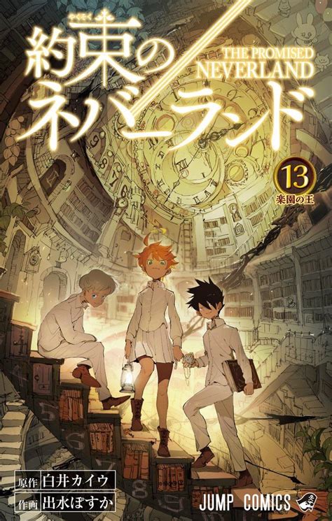 The Promised Neverland 13 édition Simple Shueisha Manga Sanctuary