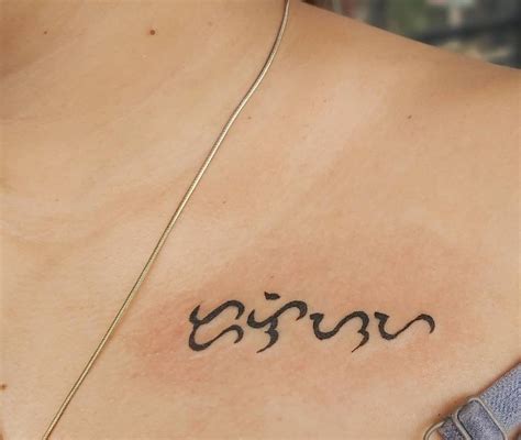 Baybayin Tattoo Ideas If You Want A Strong And Meaningful Ink