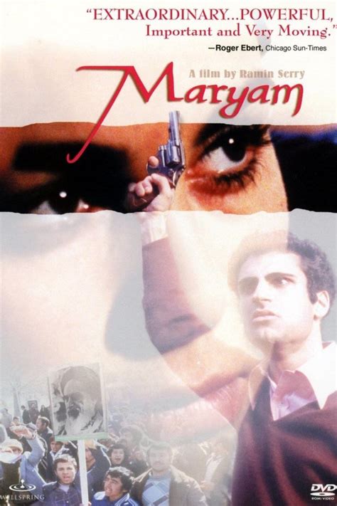 Maryam Film Alchetron The Free Social Encyclopedia